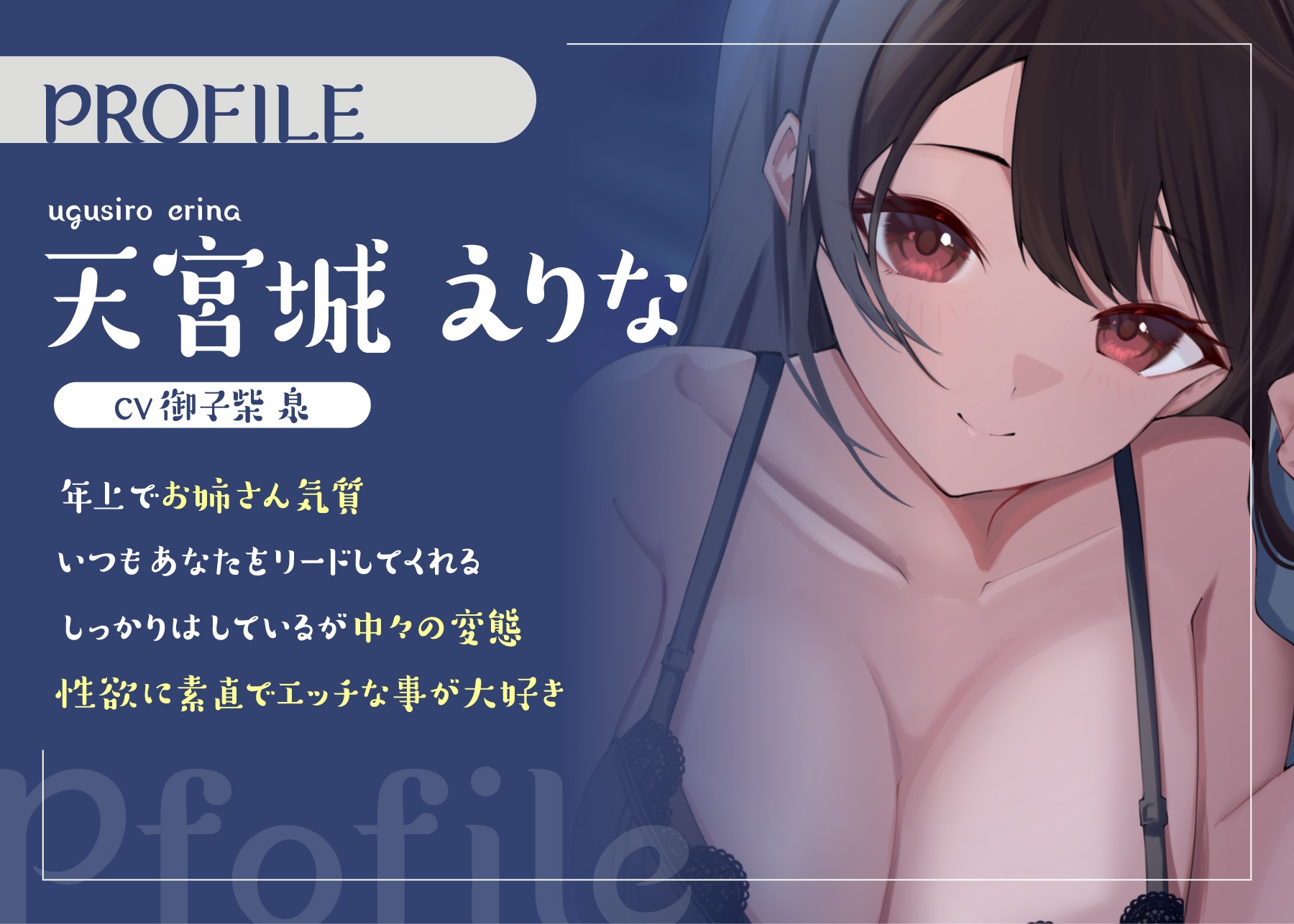 【サークル設立記念110円】寝台列車で行く年上お姉さん彼女とのイチャあまパコパコ旅行