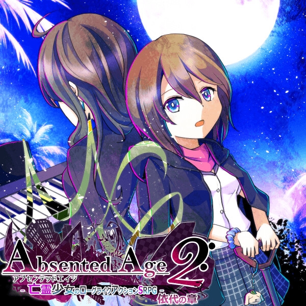 AbsentedAge2:アブセンテッドエイジ2 -依代の章- Original Soundtrack