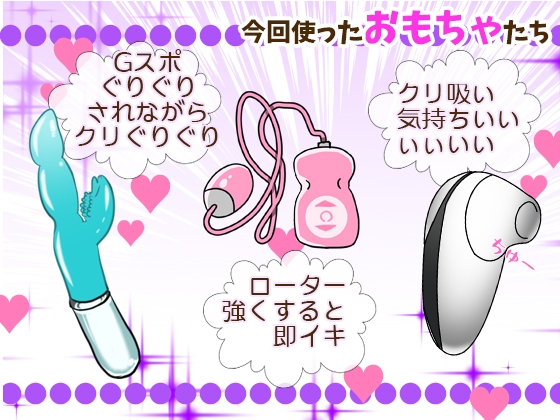 初登場・七城みつき!バケツに潮吹き!びしゅーッて凄い音!オナニーと絶頂を何度も繰り返す!わたしバカになるぅ!バケツにおしっこ【バイノーラル、実演音声、ASMR】