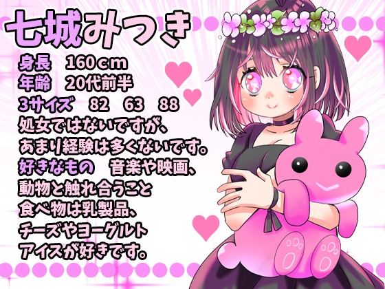 初登場・七城みつき!バケツに潮吹き!びしゅーッて凄い音!オナニーと絶頂を何度も繰り返す!わたしバカになるぅ!バケツにおしっこ【バイノーラル、実演音声、ASMR】