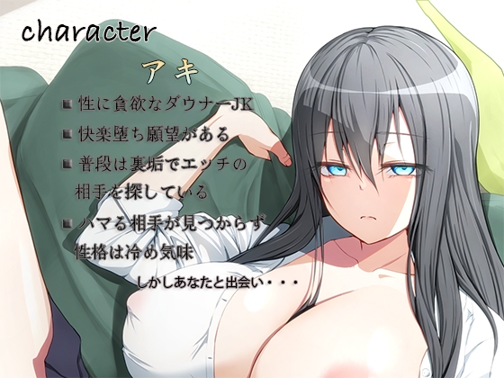 ダウナーJK玩具責め強制連続絶頂で絶叫快楽落ち