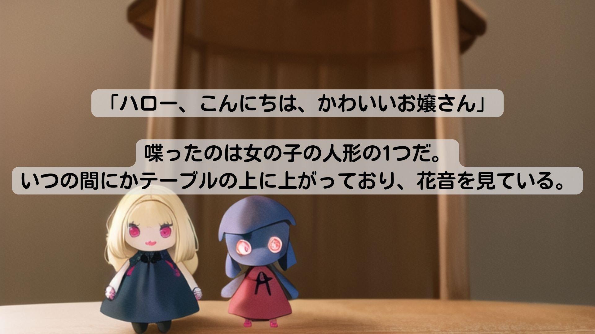 淫魔に囲まれてオナニー狂いになる女の子