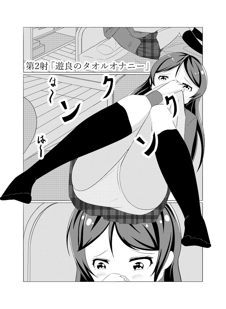 先輩の双鳴さん2