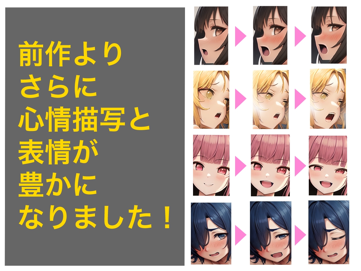 アイドル男子たちとのエッチな性活