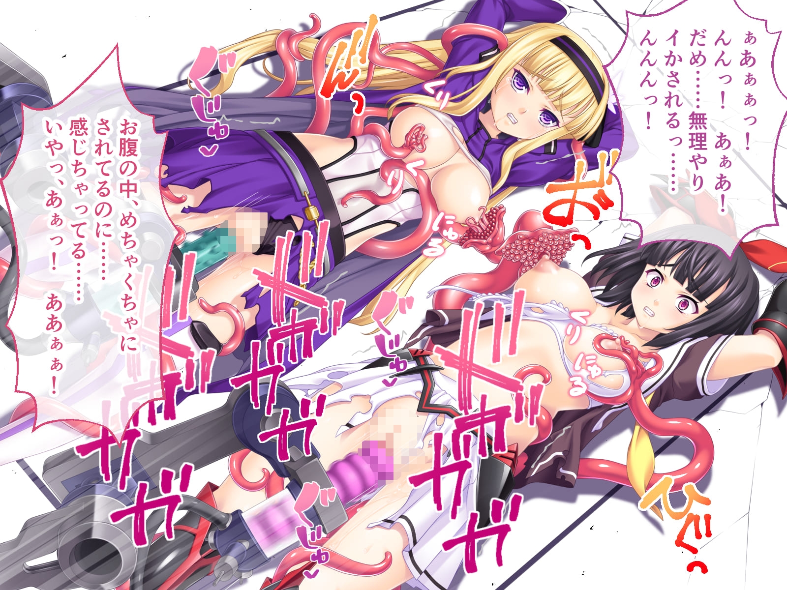 ヒロインズ・コード CGノベル版 後編 ～ヒロイン絶叫…!!淫獄の末、ついに決着!～