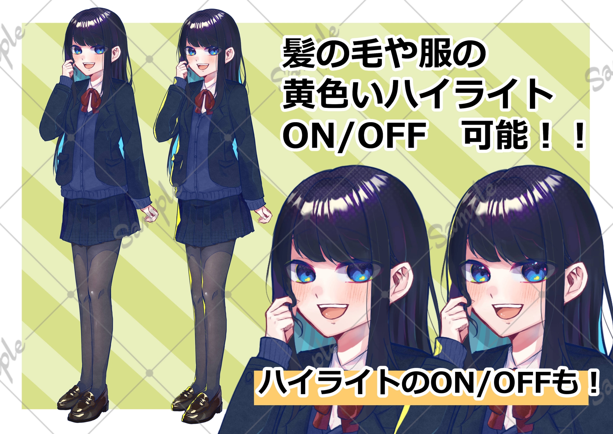 【商用OK】黒髪ストレートの制服女の子