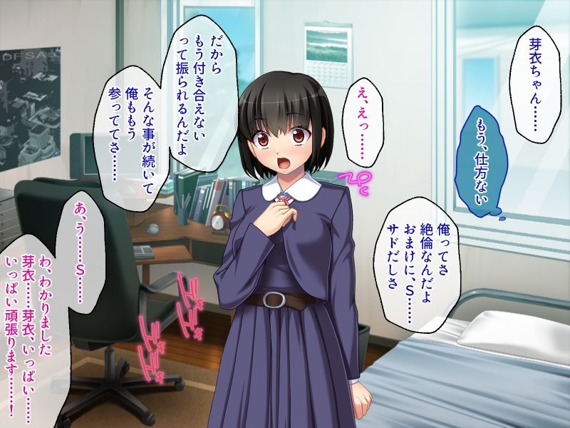 期間限定!CG集4作品セット【5/4～6/1まで】～新性活、みんなでイこうSM世界のその先へ～