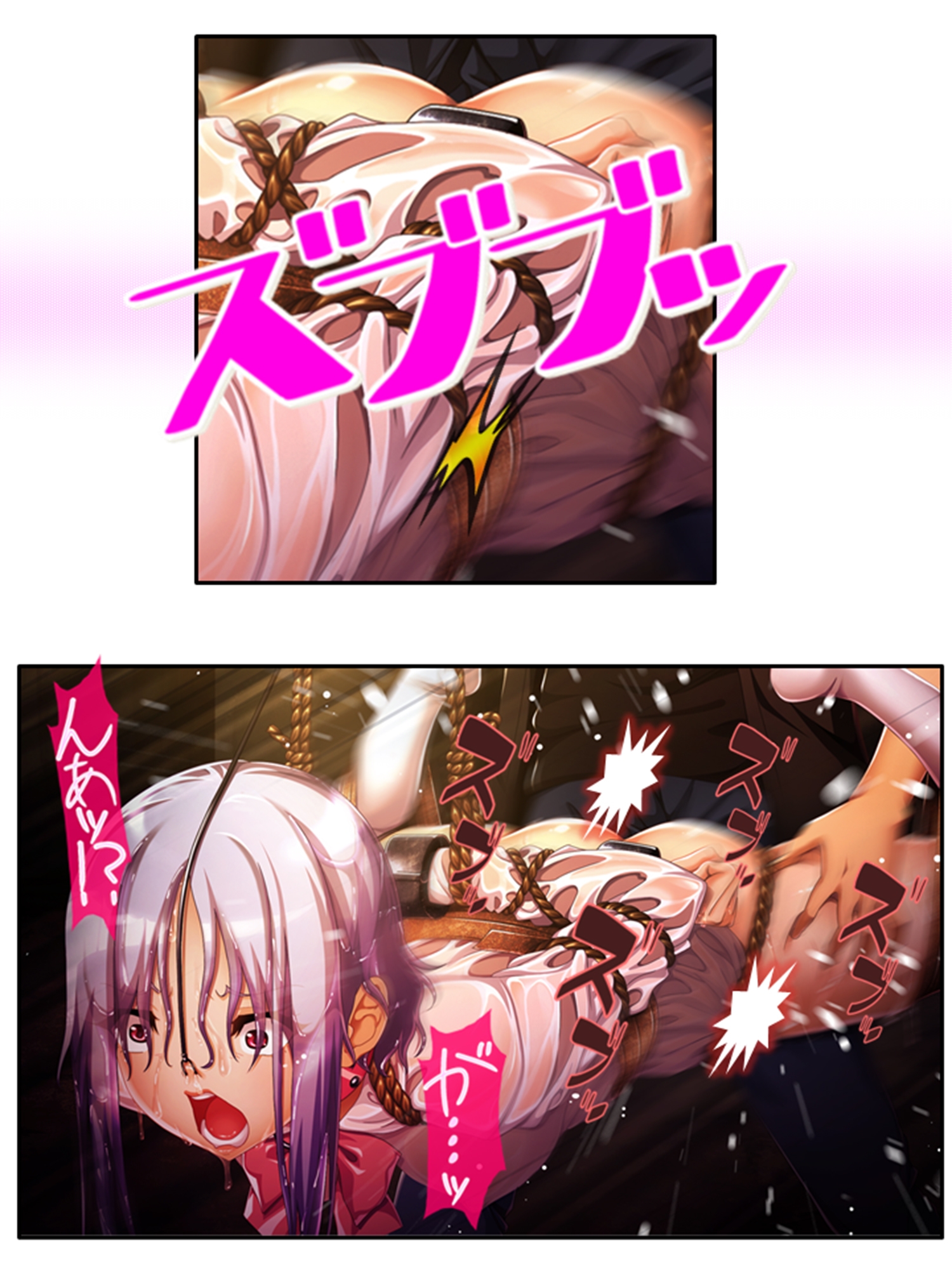 俺を虐げた女子達を屈服させ牝●●に堕とすまで 6巻