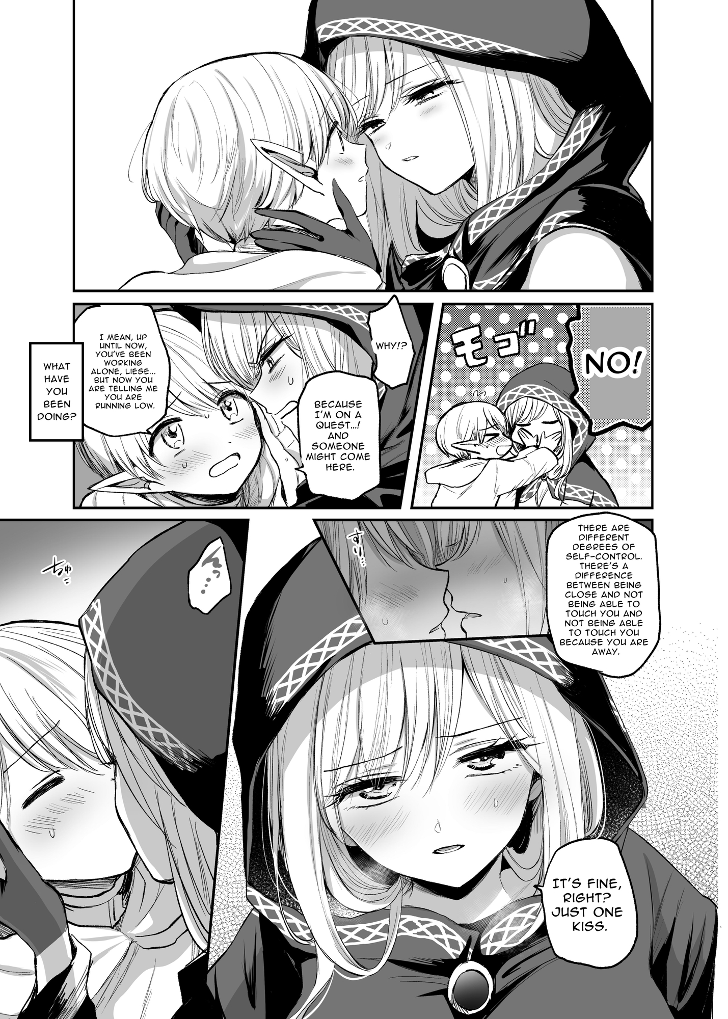 【英語版】嫌われ女を助けたら、ハッピー大団円を迎えた!