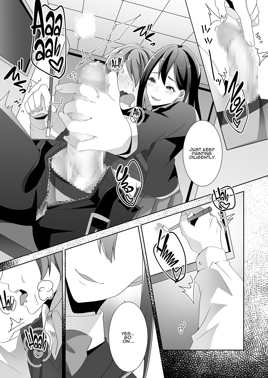 【英語版】優しい先輩の甘い罠(漫画)
