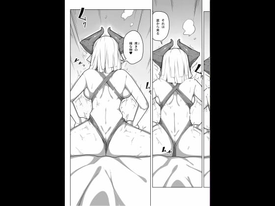 ♂ゴブリンのおしごと