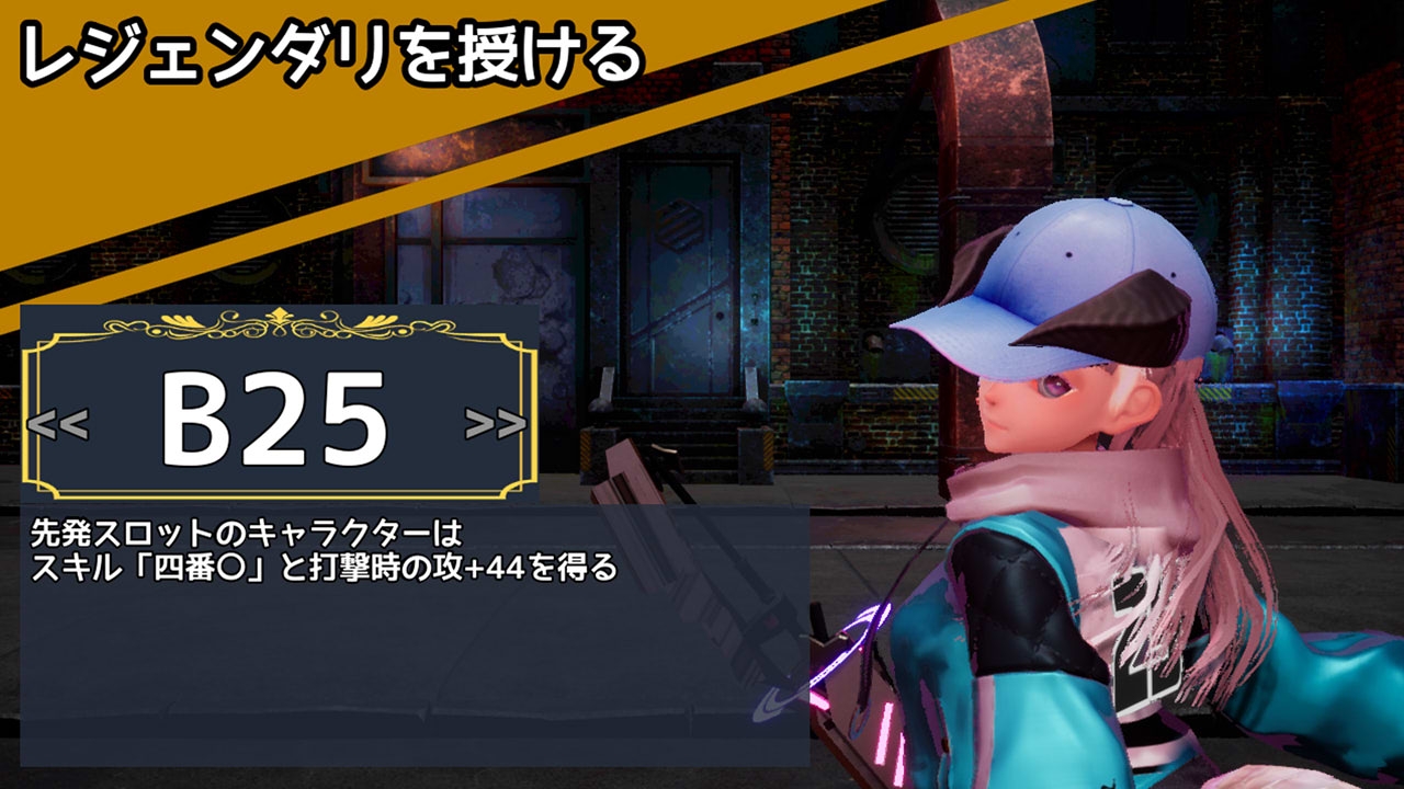 実録パワフル野球拳スラッガー山田