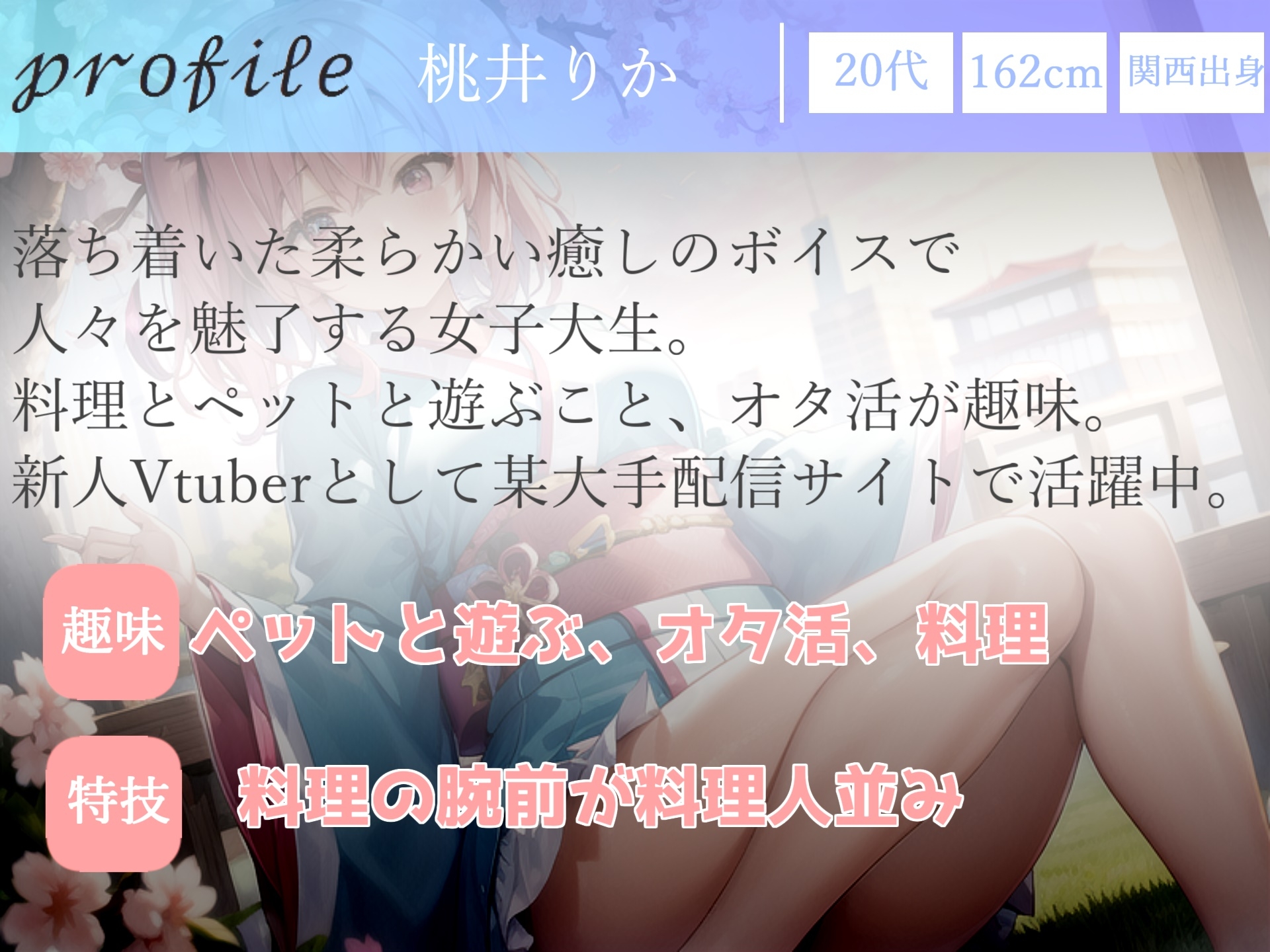 【✨新作99円✨】✨最後まで絶対に聴けない睡眠音声✨寝落ち必至✨添い寝しながら妹系の優しい理想の彼女が「桃太郎」をあまあま読み聞かせてくれる同人音声