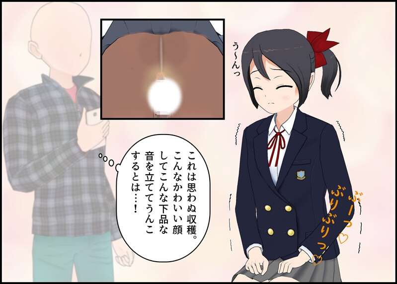 透明人間になって女子校のトイレに行ってみた