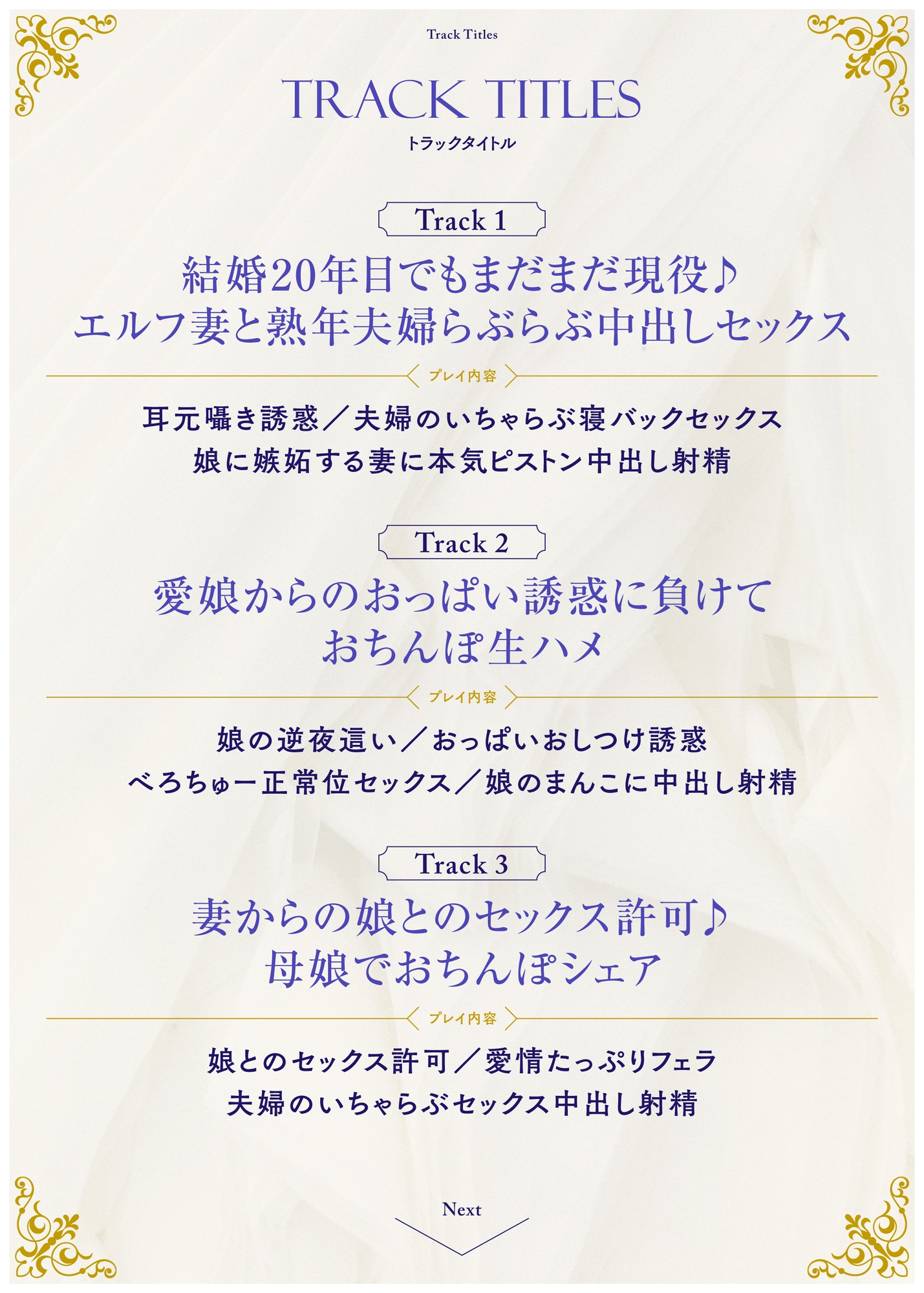 爆乳エルフ妻娘に左右からちんぽ誘惑されて濃厚3P母娘丼セックス