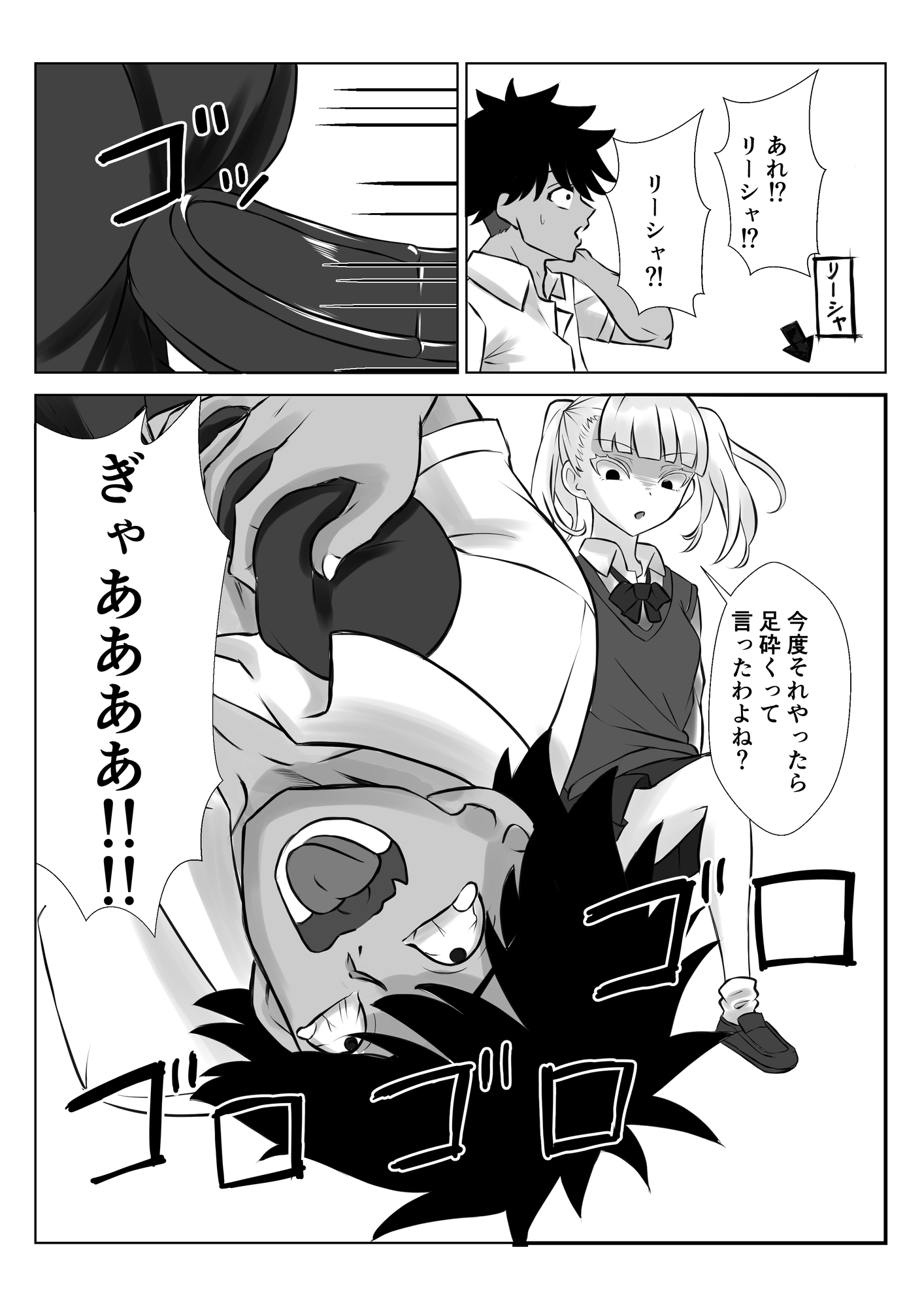 ロリ幼馴染にイチャラブ巨根をぶちこむおはなし