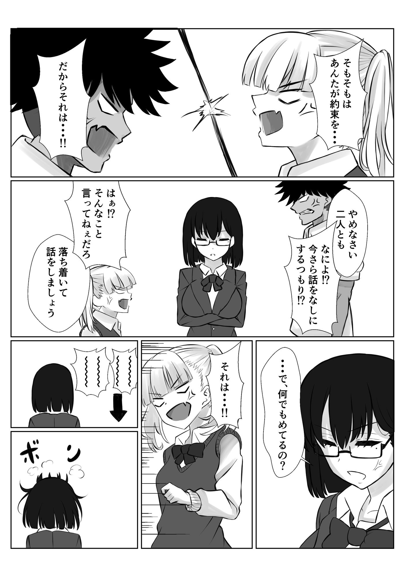 ロリ幼馴染にイチャラブ巨根をぶちこむおはなし