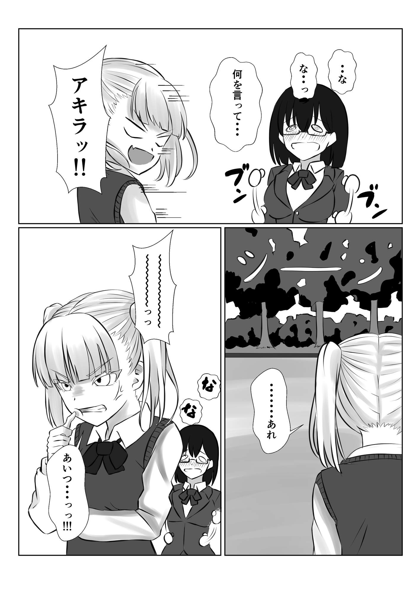ロリ幼馴染にイチャラブ巨根をぶちこむおはなし