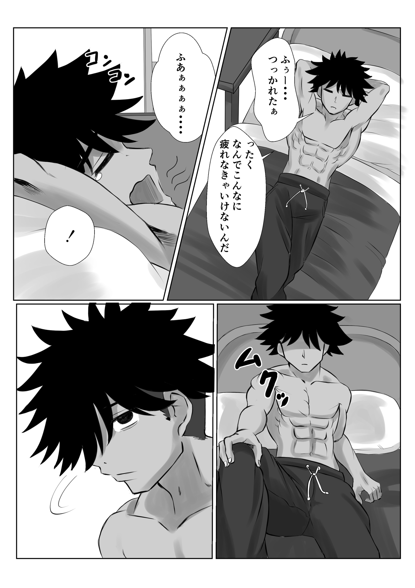 ロリ幼馴染にイチャラブ巨根をぶちこむおはなし