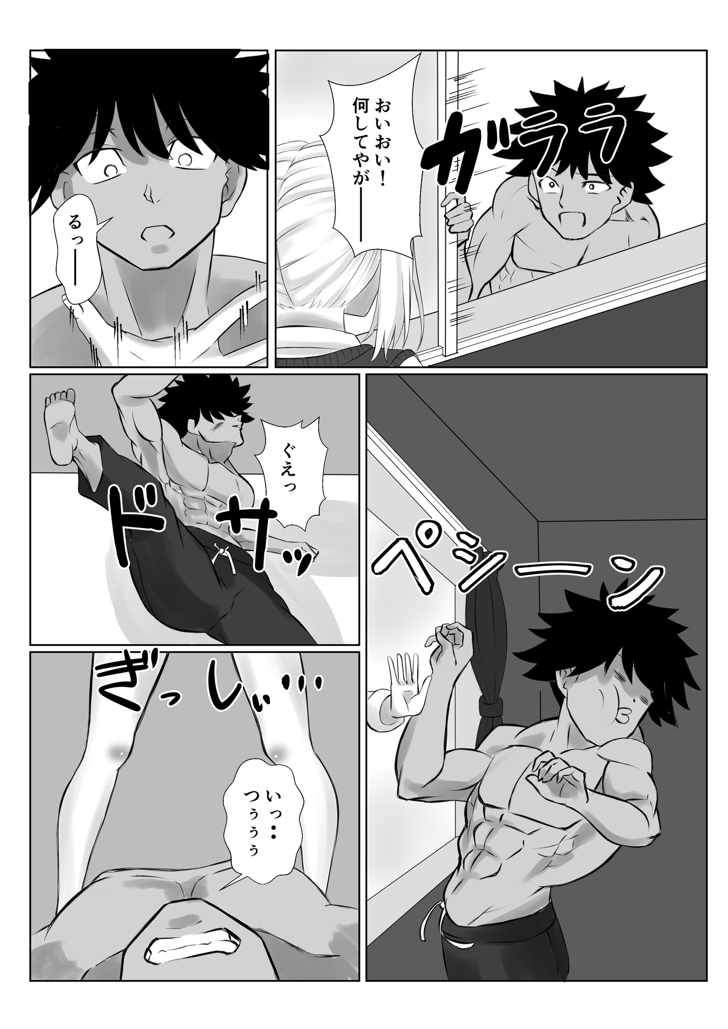ロリ幼馴染にイチャラブ巨根をぶちこむおはなし