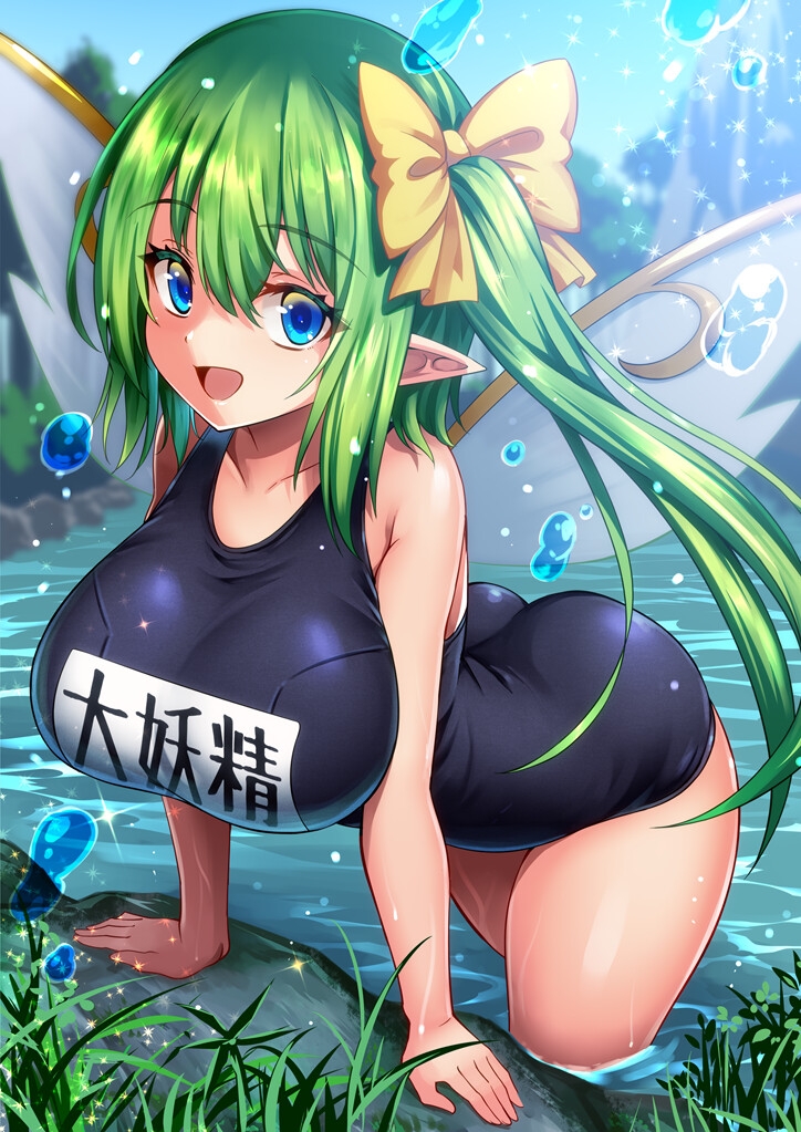 Gensou Summer Time 2023