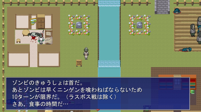 喰っちゃうZ&撃っちゃうZ