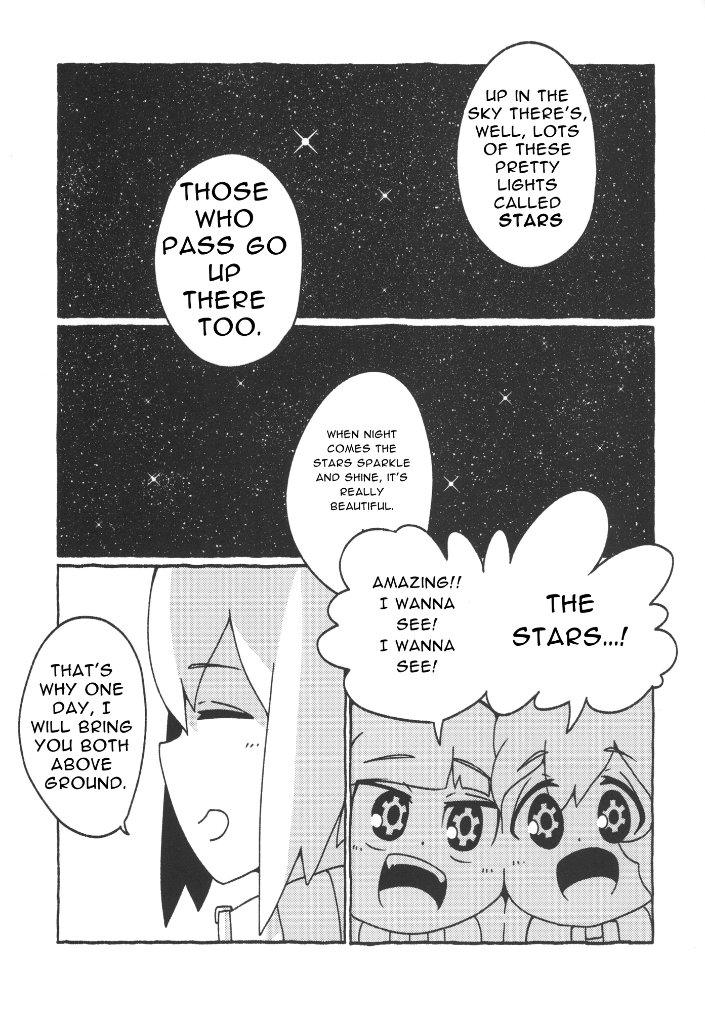 【英語版】Gears