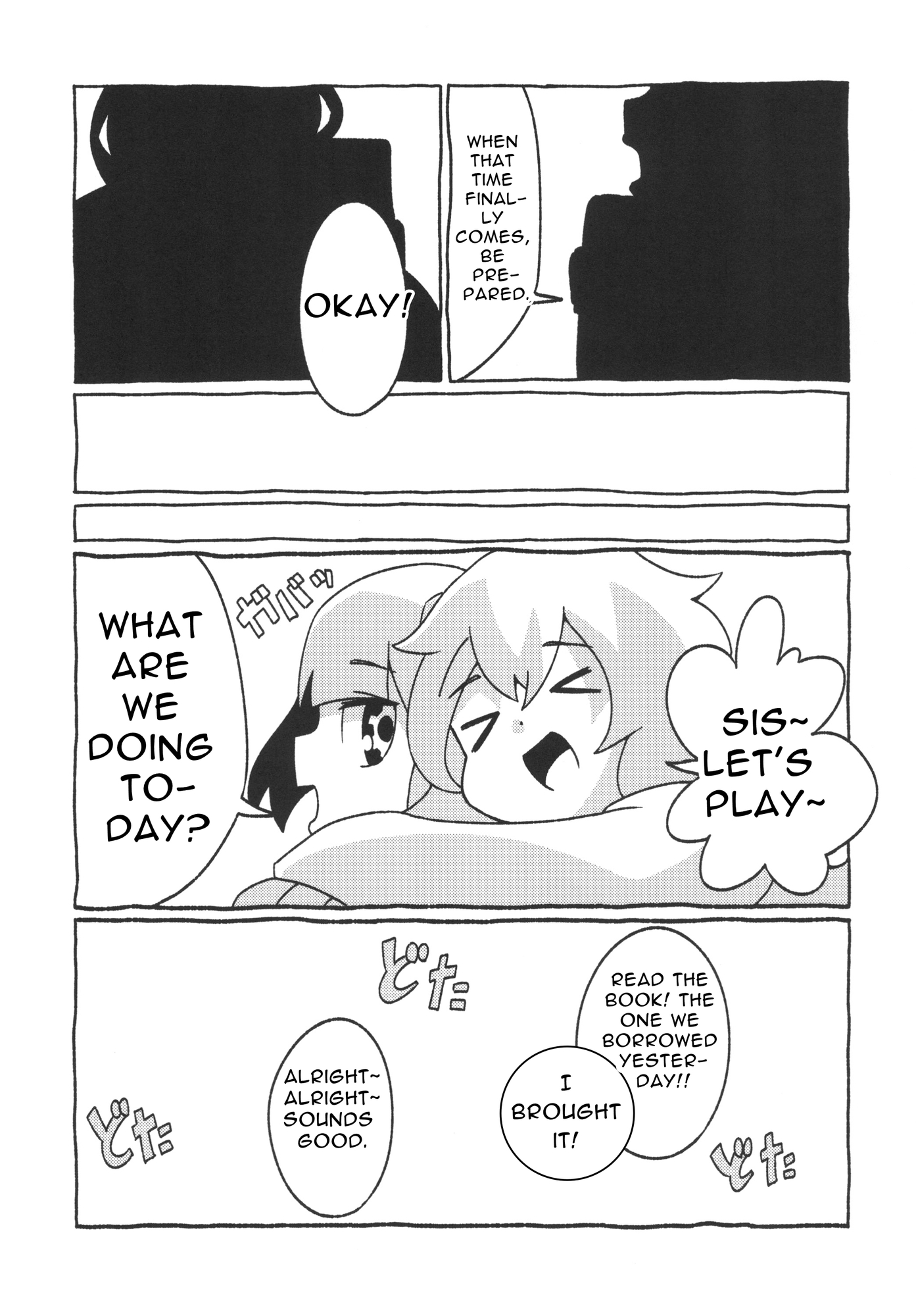 【英語版】Gears
