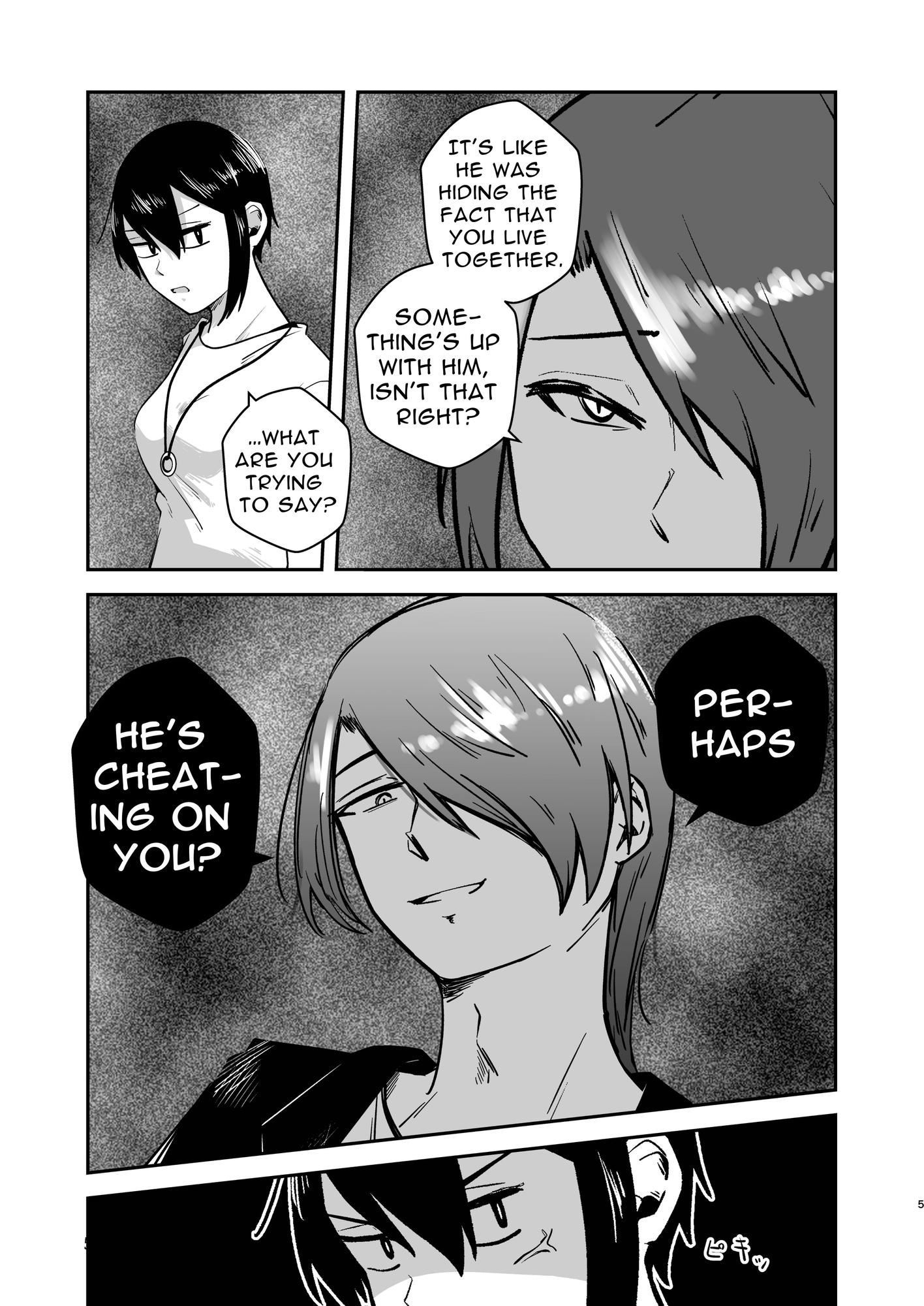 【英語版】淡々カップル～大学編～6