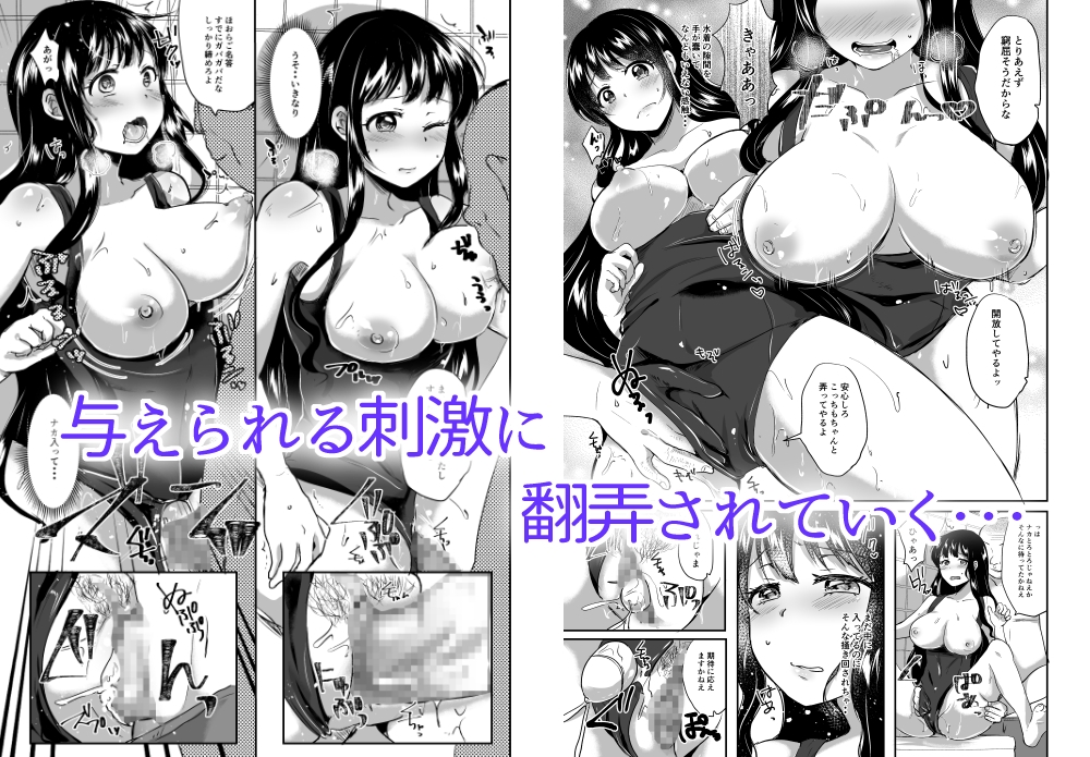 ほのか委員長更性計画2