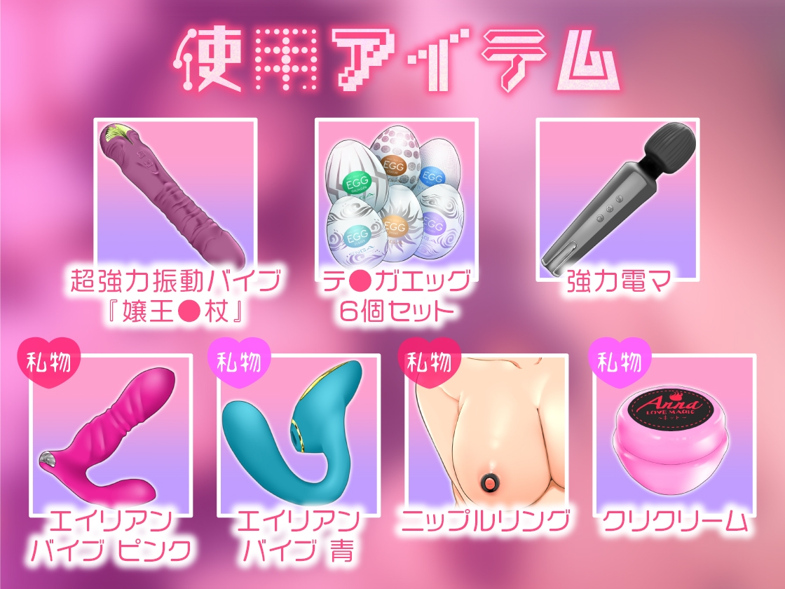 【ガチ実演】汚声絶叫あ゛あ゛あ゛あ゛あ゛あ゛あ゛～ッ!!★ベロ出しアクメするドМ絶倫お姉さんがヘロヘロにアヘッておねだり媚び媚び♪潮吹き噴水ブッシャアァ～ッ♨