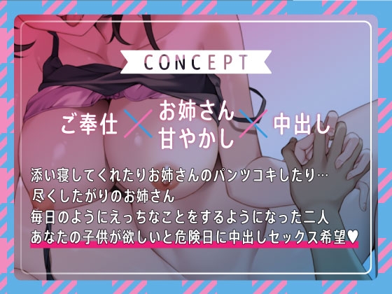 【期間限定220円】ロリっぽさに悩む近所のお姉さんとなりゆきで毎日中出しSEXする関係になった