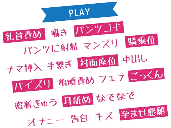 【期間限定220円】ロリっぽさに悩む近所のお姉さんとなりゆきで毎日中出しSEXする関係になった