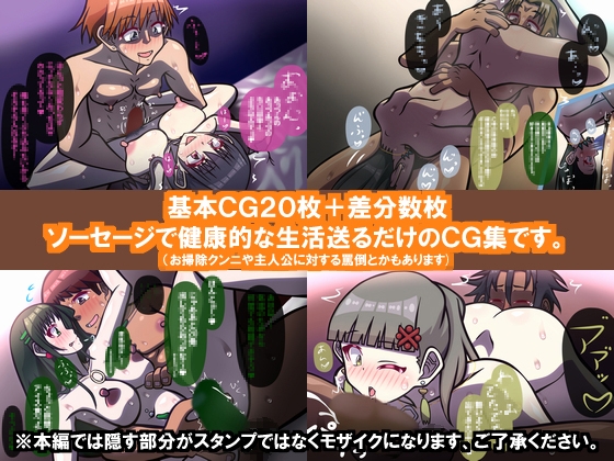 いつもの光景 番外編～ソーセージ～(4本+1本入り)