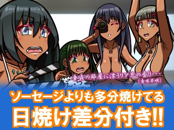 いつもの光景 番外編～ソーセージ～(4本+1本入り)