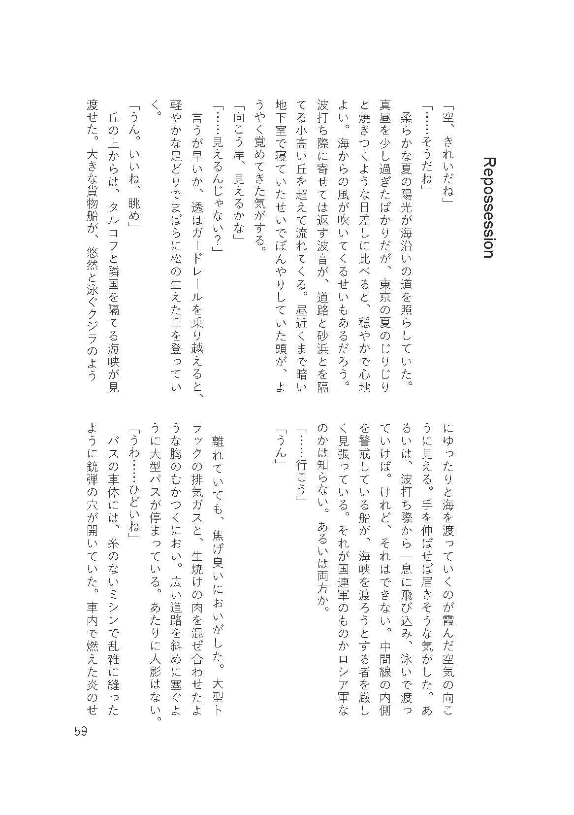 こんにちは、ノクチルです。今日はタルコフからお送りします。