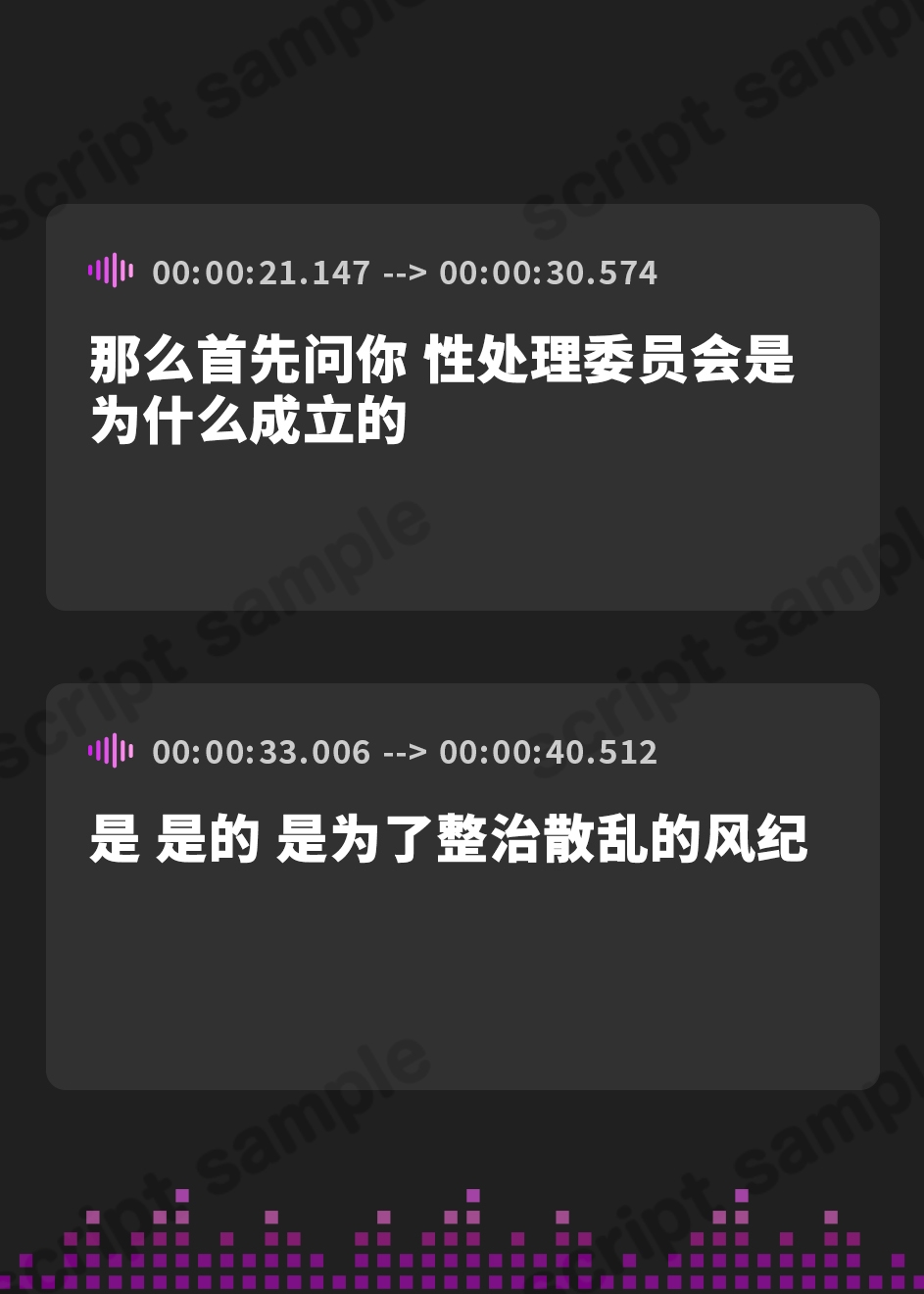 【簡体中文版】クールな性処理委員さんの淡々とドスケベな甘マゾ搾精活動
