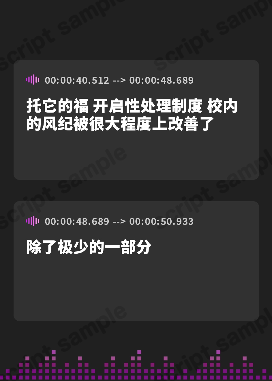 【簡体中文版】クールな性処理委員さんの淡々とドスケベな甘マゾ搾精活動