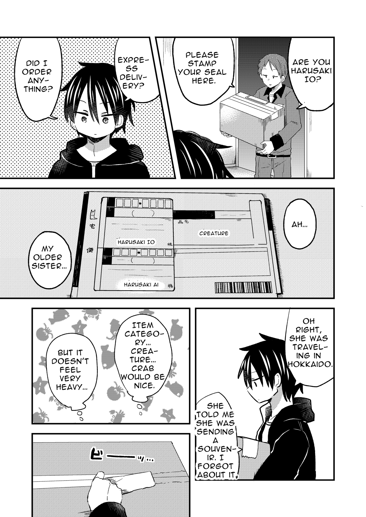 【英語版】強制オコジョ療法