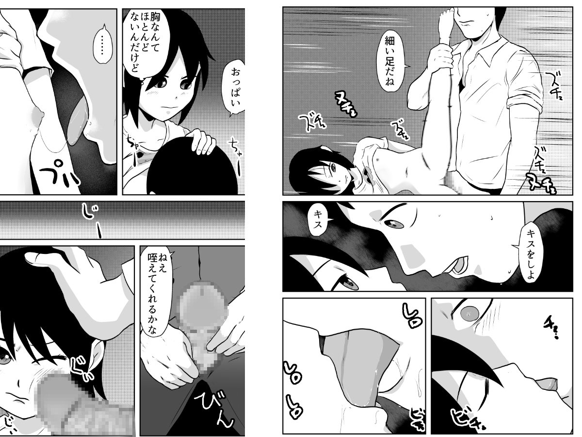 まほろば団地