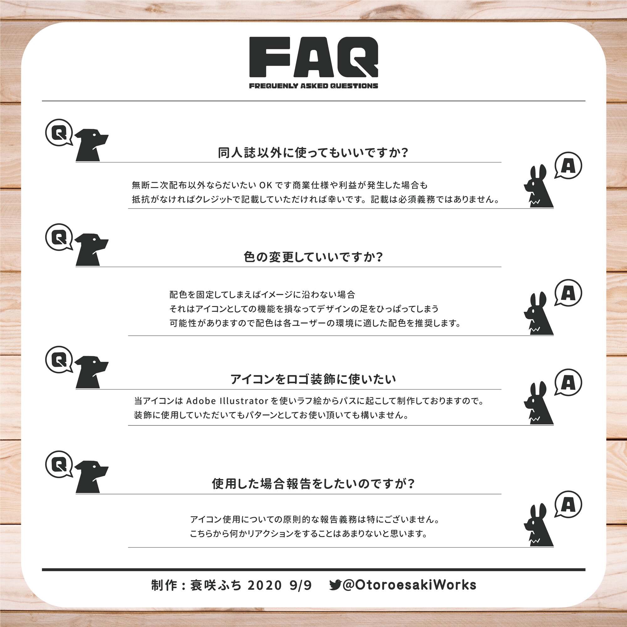 【同人用アイコン】ブラシセット 4.0