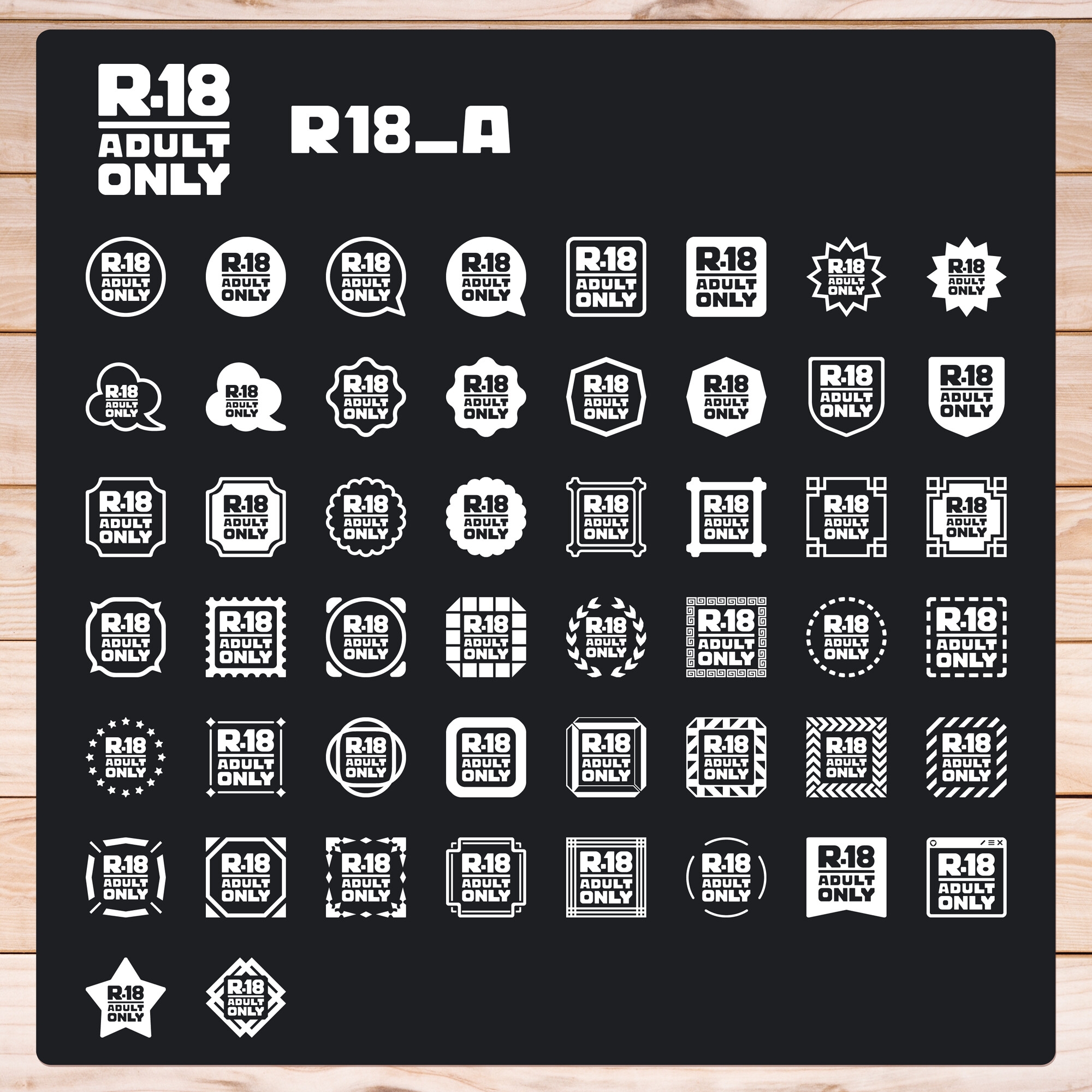 【同人用アイコン】ブラシセット 4.0