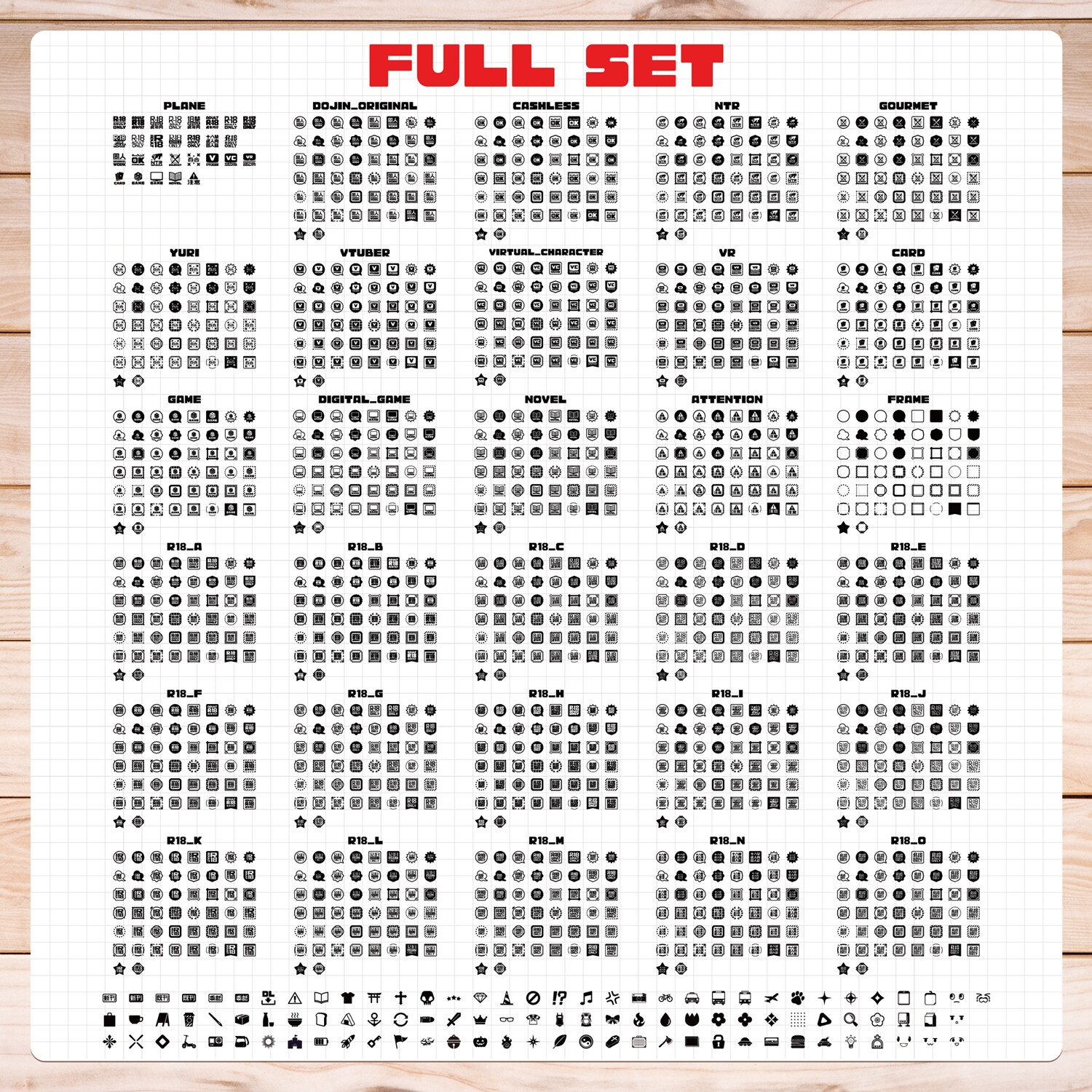 【同人用アイコン】ブラシセット 4.0
