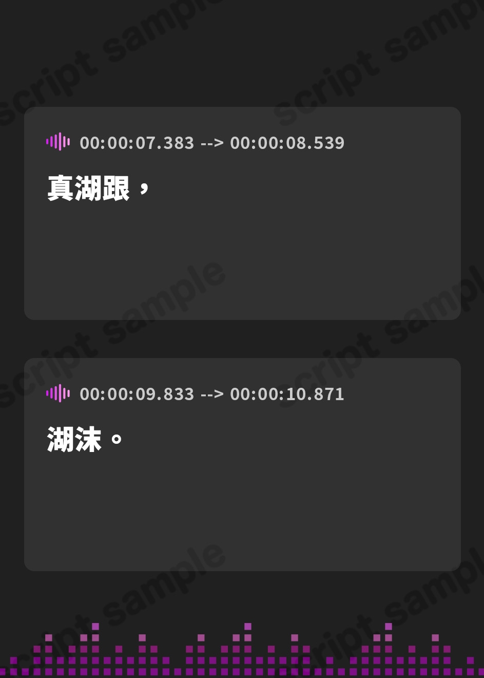 【繁体中文版】【5時間・波音耳かき】あやかし郷愁譚 ～マコ まことこま～【魚釣り・野外調理】