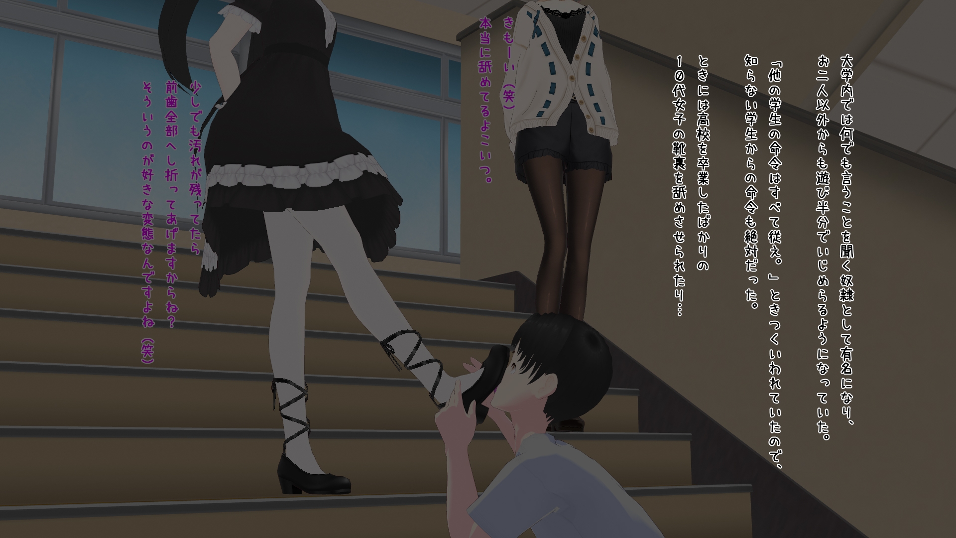 カップル奴隷 靴舐め 美男美女カップルの奴隷になった僕【第三章】 - RJ01056303 - Free Download | Free Download |  HentaiCovid.com | Hentai OVAs - Hentai Games - Hentai CGs - Hentai Mangas -  Hentai Voices