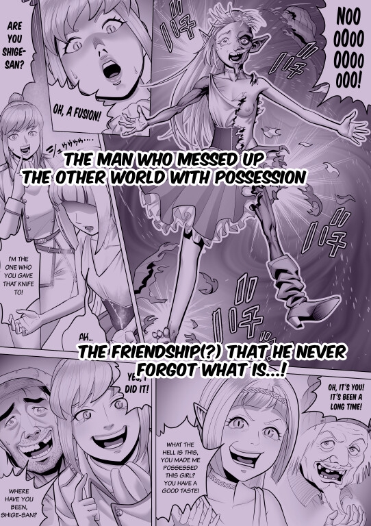 The Reincarnated Orc's. A Story Of Possession In A Different World.