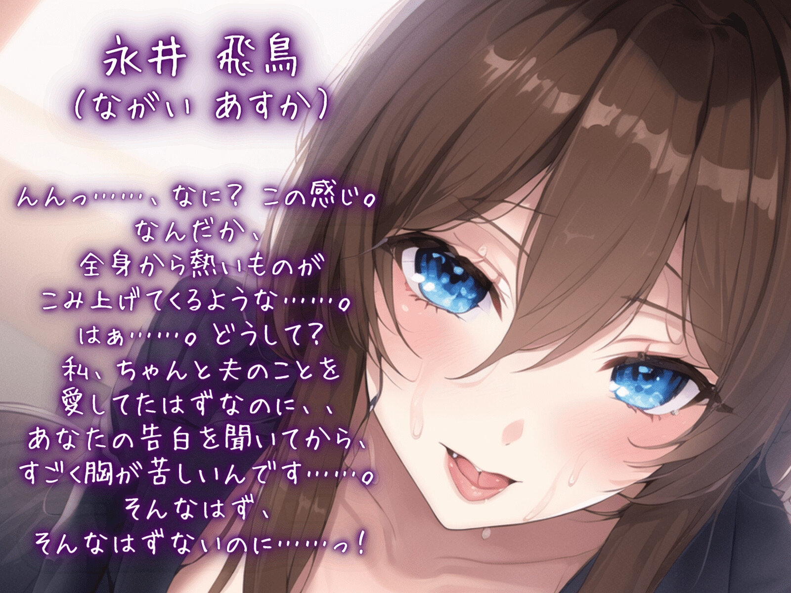 《期間限定110円》ムチムチダウナーな人妻を寝取って性欲リミッターを外してみた～隣の部屋完堕ち中だしセックス