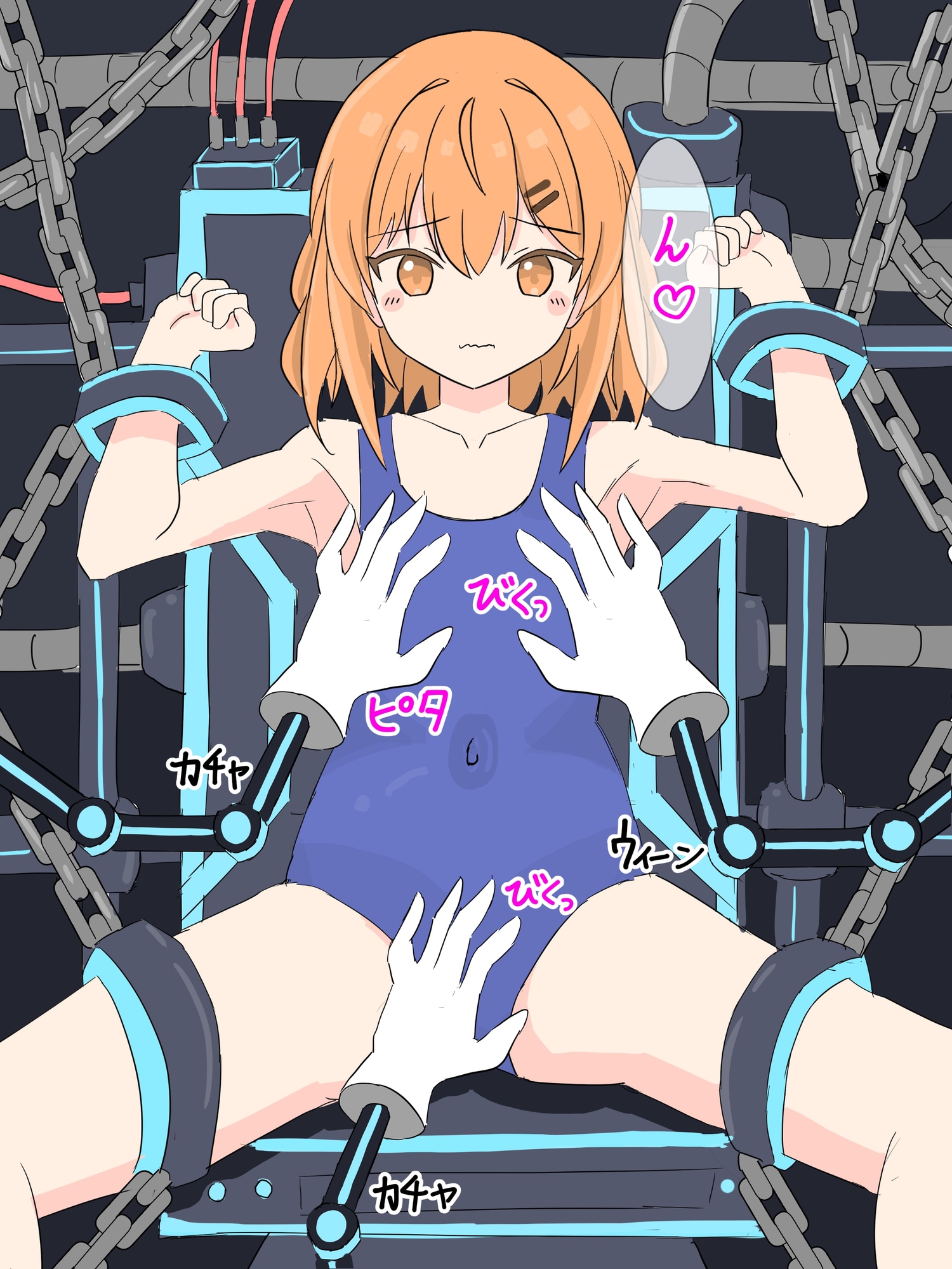 少女調教実験003 〜機械による電気責めで強制絶頂〜