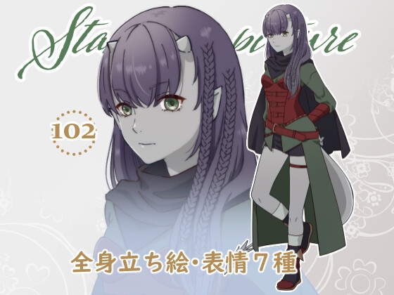 立ち絵素材_102(ティーフリング、レンジャー風女の子全身、表情7種)