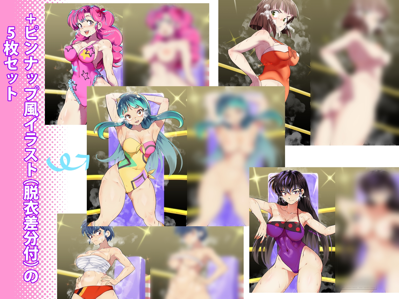 女-1クイーンコンテスト